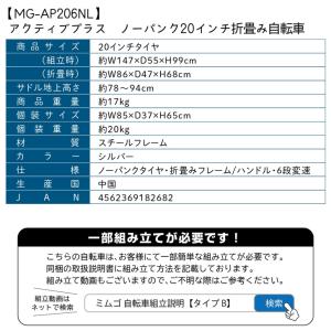 ACTIVEPLUS(アクティブプラス)ノーパ...の詳細画像5