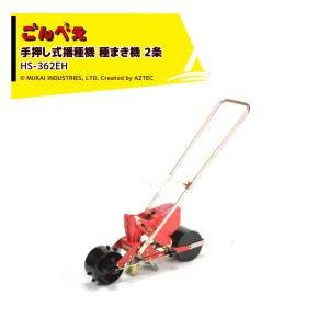 ゴンベェ　テープシダー用 ﾃｰﾌﾟｼｰﾀﾞｰごんべえ HS-600T | 商品紹介 | タキイ農業資材オンライン