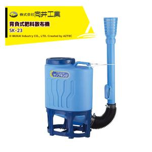 みのる産業 防除機 手動式散粒機 均太 LS-T タンク容量9L 散粒器