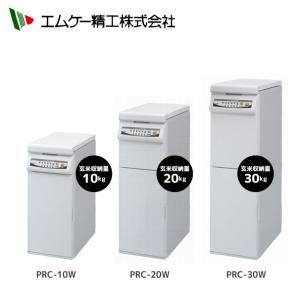 エムケー精工 食冷えっ庫 精米処 PRC-10...の詳細画像1