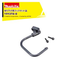 マキタ（makita） makita 40Vmax 165mm 充電式マルノコ 本体のみ