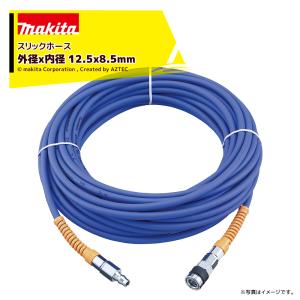 マキタ　スリックホース マキタ（makita） エアーホース スリックホース 外径x内径 10.5x7mm