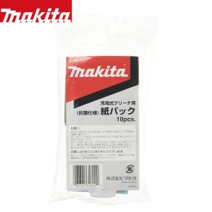 マキタ Makita クリーナー用 純正 紙パ...の詳細画像4