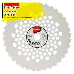 楽天市場】マキタ 刈払機用 ファインチップソーゴールド 230mm A