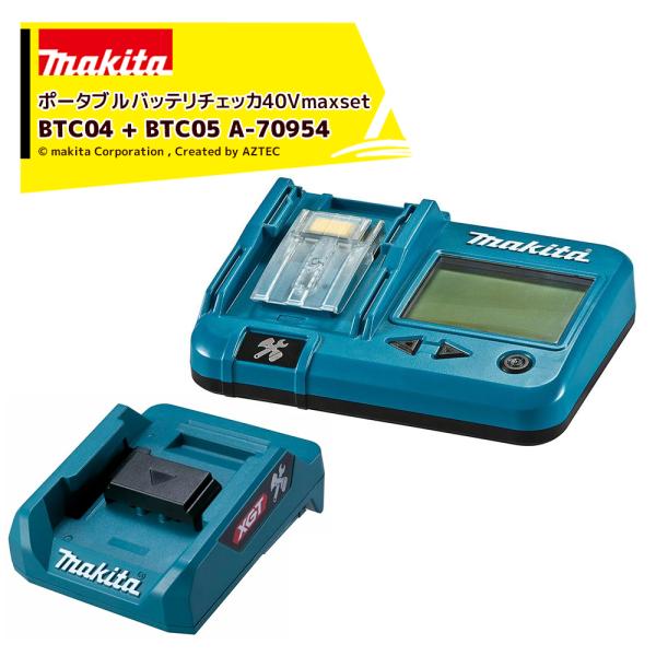 マキタ｜＜別売部品＞18V/14.4V ポータブルバッテリチェッカ BTC04 A-61488 + ...