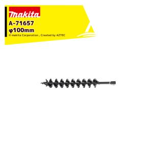 マキタ（makita） アースオーガビット A-79550 穿孔径φ100mm 全長800mm