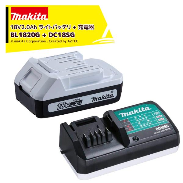マキタ <充電l機セット品>18V/2.0Ah ライトバッテリ  BL1820G A-71750 +...
