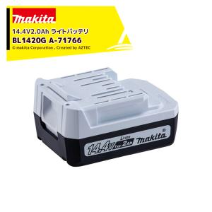 マキタ マキタ|<充電器セット品>14.4V/2.0Ah ライトバッテリ マキタ マキタ|<充電器セット品>14.4V/2.0Ah ライトバッテリ