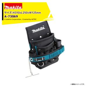 マキタ（makita） 10.8V 充電式ミニ生垣バリカン 刈込幅260mm/切断径