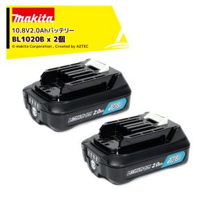 マキタ｜＜2個セット品＞10.8V 2.0Ahリチウムイオンバッテリ スライド式 BL1020B A-73075 残量表示付｜aztec