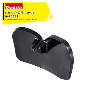 マキタ（makita） シュレッダー刃用クランプワッシャ A-72883 : 石田