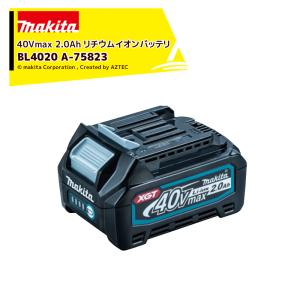 Makita - マキタ　バッテリー14.4v BL1411G 新品4個セット 2382_1.jpg