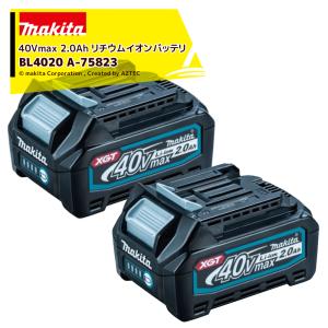 マキタ マキタ|40Vmax XGT10 パワーソースキット A-74859 マキタ マキタ|40Vmax XGT10 パワーソースキット A-74859