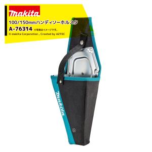 いちばんぼし 楽天市場】マキタ(makita) クイック脱着フック A-78988 MUC028G