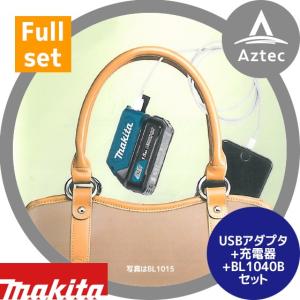 マキタ（makita） 40V 充電式スピーカ Qualcomm aptXTM HD対応 本体