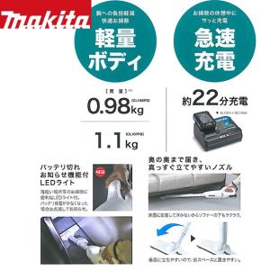 マキタ 充電式クリーナー CL106FDSHW...の詳細画像3