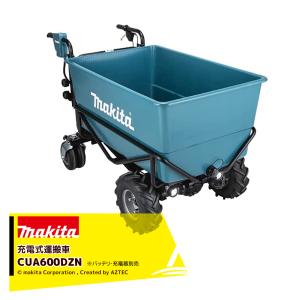 マキタ（makita） 18Vバッテリ充電式運搬車 CU180DZN+パイプフレーム