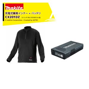 マキタ <薄型バッテリset品>充電式暖房インナー CX201DZ  + 薄型バッテリBL1055B A-72126 4ヶ所発熱