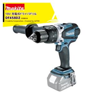 マキタ HP458DZ 18V振動ドライバドリル 最大締付トルク:84N・m マキタ HP458DZ 18V振動ドライバドリル 最大締付トルク:84N・m