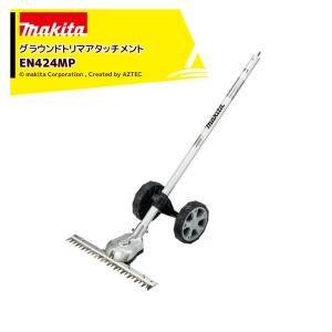 マキタ マキタ｜＜純正替刃＞シャーブレード330セット品