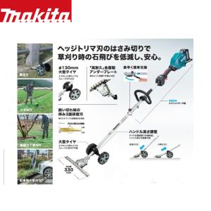 マキタ <在庫あり>スプリットアタ...の詳細画像1