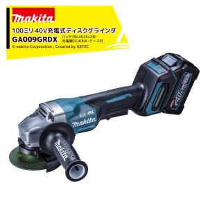 マキタ（makita） 40Vmax 充電式ディスクグラインダー 40V/4.0Ah 刃径