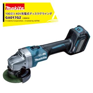 マキタ マキタ(makita) GA019GZ 100mm充電式ディスクグラインダ マキタ マキタ(makita) GA019GZ 100mm充電式ディスクグラインダ