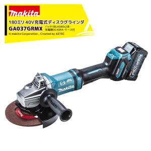 マキタ（makita） 40Vmax 充電式ディスクグラインダー 40V/4.0Ah 刃径