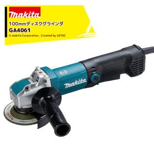 マキタ 9533BLASP ディスクグラインダ 100mm (低速高トルク マキタ 9533BLASP ディスクグラインダ 100mm (低速高トルク