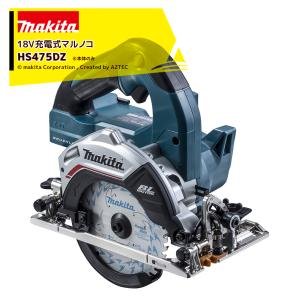 マキタ（makita） 国内仕様 XSS02Z 丸ノコ 18V 充電式 青 純正品 本体+