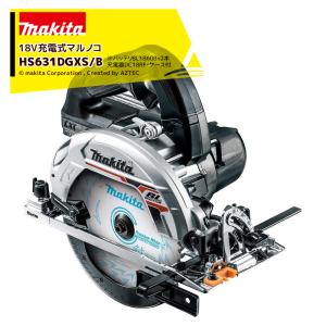 マキタ（makita） 18V 充電式マルノコ 刃径165mm/切込66mm 本体のみ