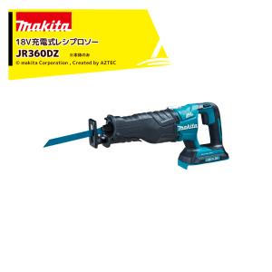 マキタ充電式レシプロソーJR360DZK 本体のみ 18Ⅴ5.0バッテリー2個付 マキタ 36V（18V＋18V）充電式レシプロソー 本体のみ