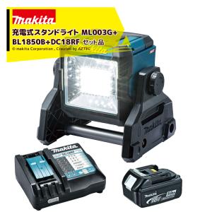 makita マキタ 14.4V/18V 充電式 ワークライト ML812 Amazon.co.jp: 充電式ワークライト 14.4V/18V バッテリ・充電器