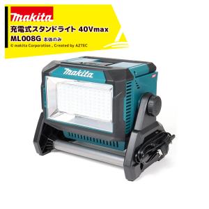 マキタ（makita） makita 18V 14.4V充電式ワークライト ML817 本体のみ
