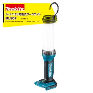 マキタ（makita） 充電LEDスタンドライト ML805 本体のみ バッテリ