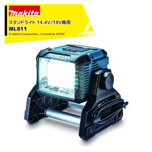 マキタ（makita） 充電式LEDワークライト ML807 非常灯 ライト LED