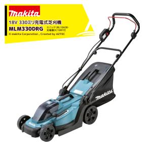マキタ｜18V充電式芝刈機 刈込み幅460mm 本体のみ バッテリ