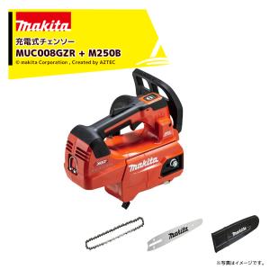 マキタ（makita） 40V 充電式チェンソーMUC008GZR 本体のみ 25AP仕様 +