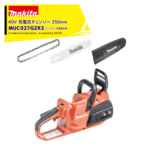 マキタ 充電式チェンソー 350mm  (赤/80TXL (薄刃) ・スプロケット・M350C仕様 ...