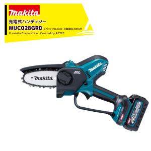 MUC029GZ マキタ 充電式ハンディソー 40V マキタ 【正規店】 枝打ち 切断 充電式ハンディソー MUC029GZ