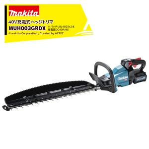 マキタ（makita） 充電式ヘッジトリマ 18V 本体のみ MUH367DZ 刃物長
