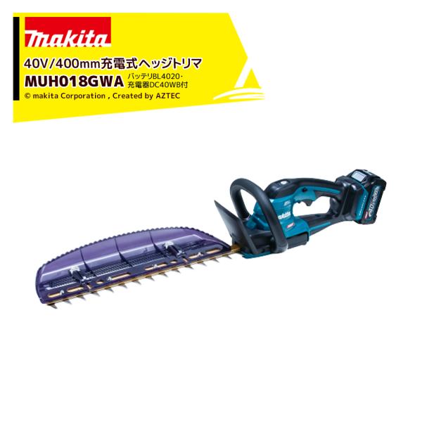 マキタ 40Vmax充電式ヘッジトリマ 刃物長400mm バッテリBL4020・充電器DC40WB付...