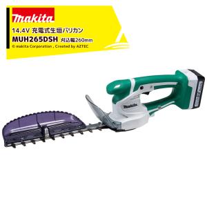 マキタ（makita） 生垣バリカン 電源コード式 刈込幅350mm/切断径18mm