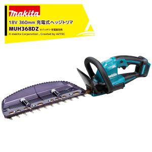 マキタ（makita） 草刈り機 外径230mm 刃数32 DCホワイトチップソー230