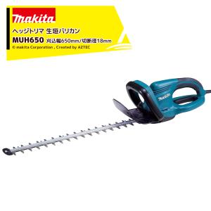 マキタ（makita） 生垣バリカン 電源コード式 刈込幅350mm/切断径18mm