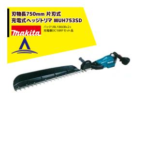 マキタ（makita） 刈込幅600ミリ充電式ヘッジトリマ 18V6Ah バッテリ2