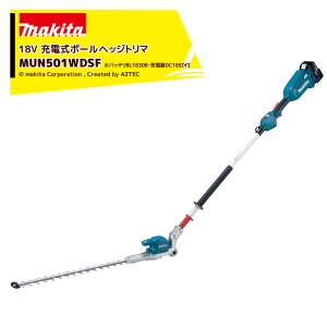 マキタ 18V 充電式 ポールヘッジトリマ フルセット 青 500mm 