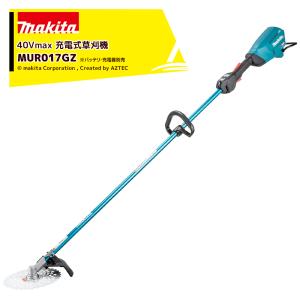 マキタ（makita） <在庫あり>マキタ 草刈り機 40Vmax充電式草刈機 U