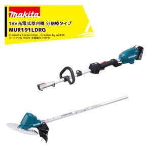 マキタ（makita） 18V/6.0Ah 充電式草刈り機 2グリップ 本体のみ