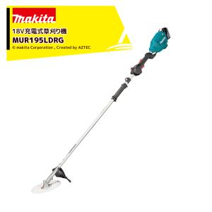 マキタ｜18V/6.0Ah 充電式草刈り機 ループハンドル バッテリBL1860B・充電器DC18RF付 重量3.4kg MUR195LDRG マキタ 草刈機｜aztec